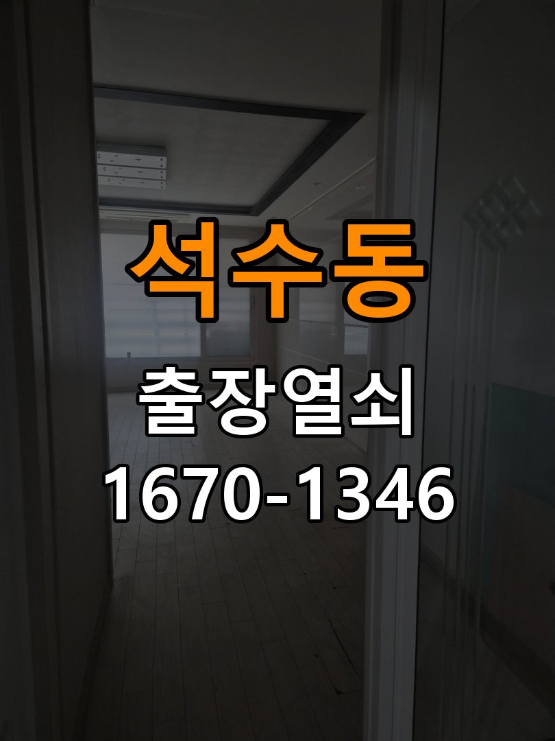 석수동열쇠 상가 도어락 소리 안남 무음모드 해제 및 관리법 참고 사진 4