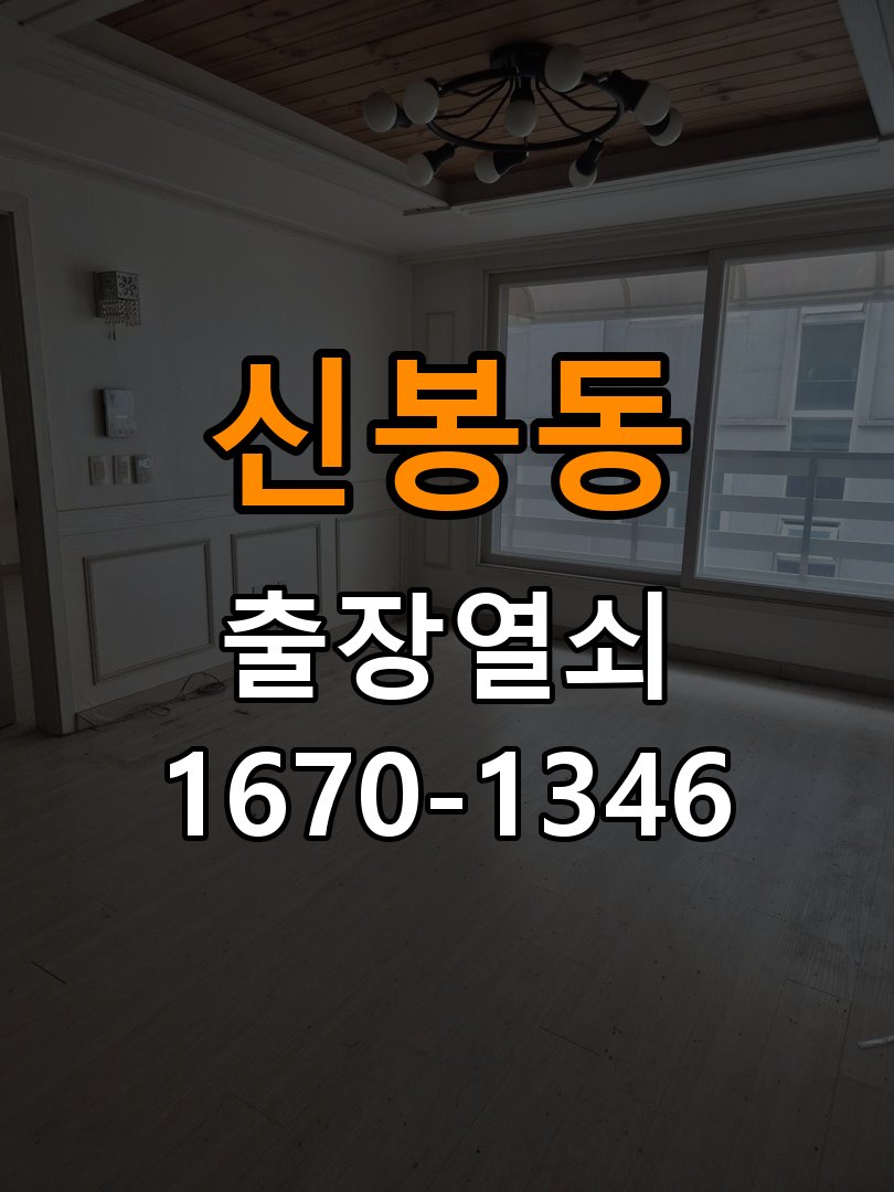 수지열쇠 오피스텔 방문 손잡이 헛돌때 교체 방법 참고 사진 1