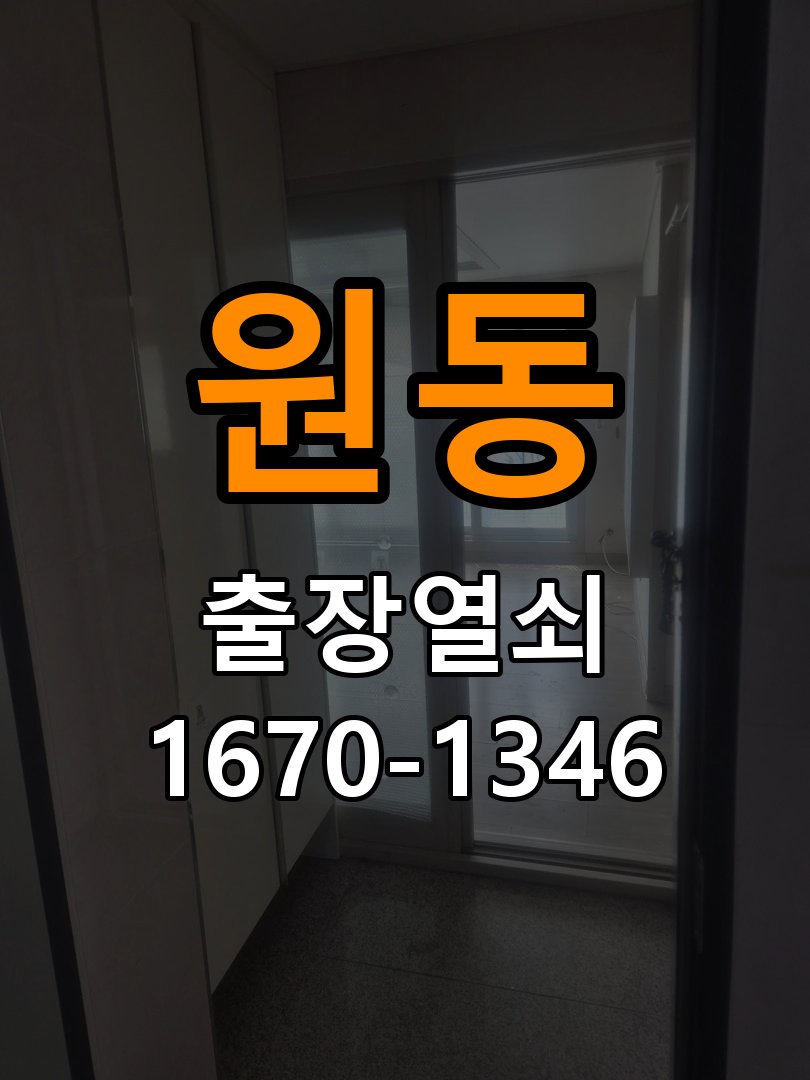 칠원동열쇠 다세대주택 도어락 걸쇠 미작동 수리 및 교체 판단 참고 사진 2