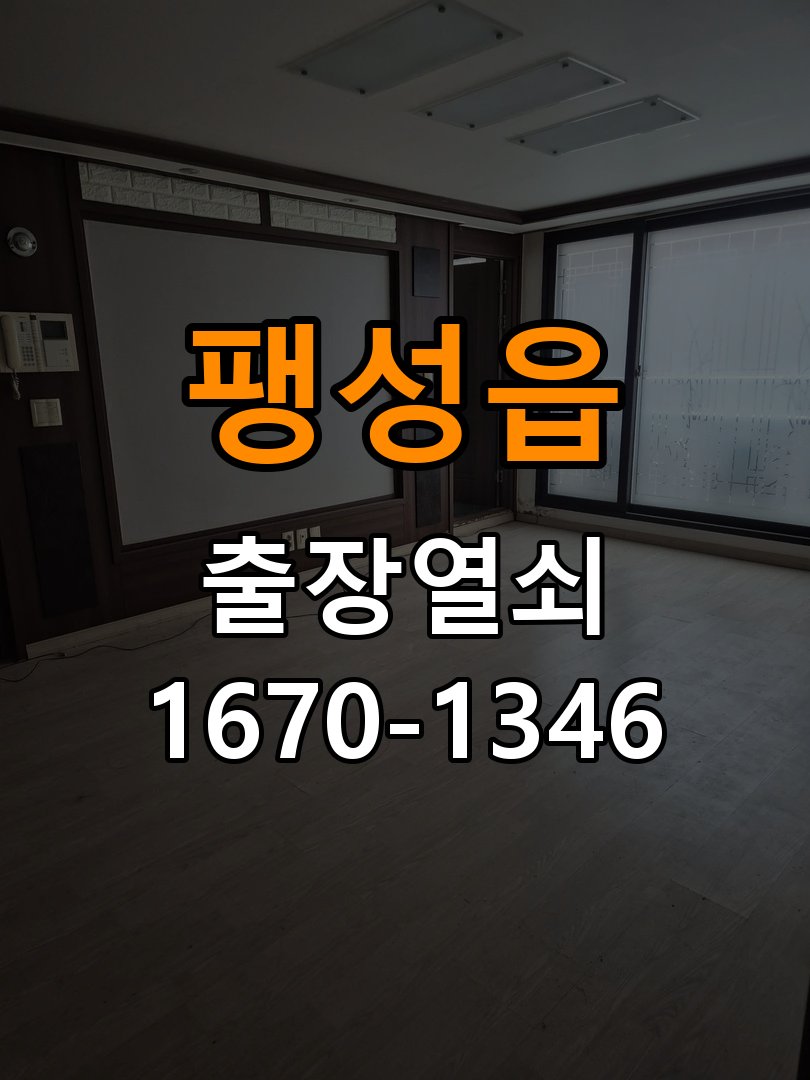 팽성읍열쇠 빌라 도어락 이중잠금 내부잠금 해제 방법 확인 참고 사진 3